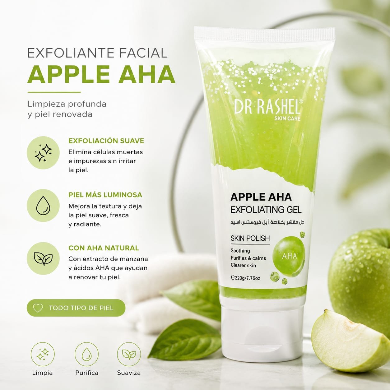 EXFOLIANTE FACIAL